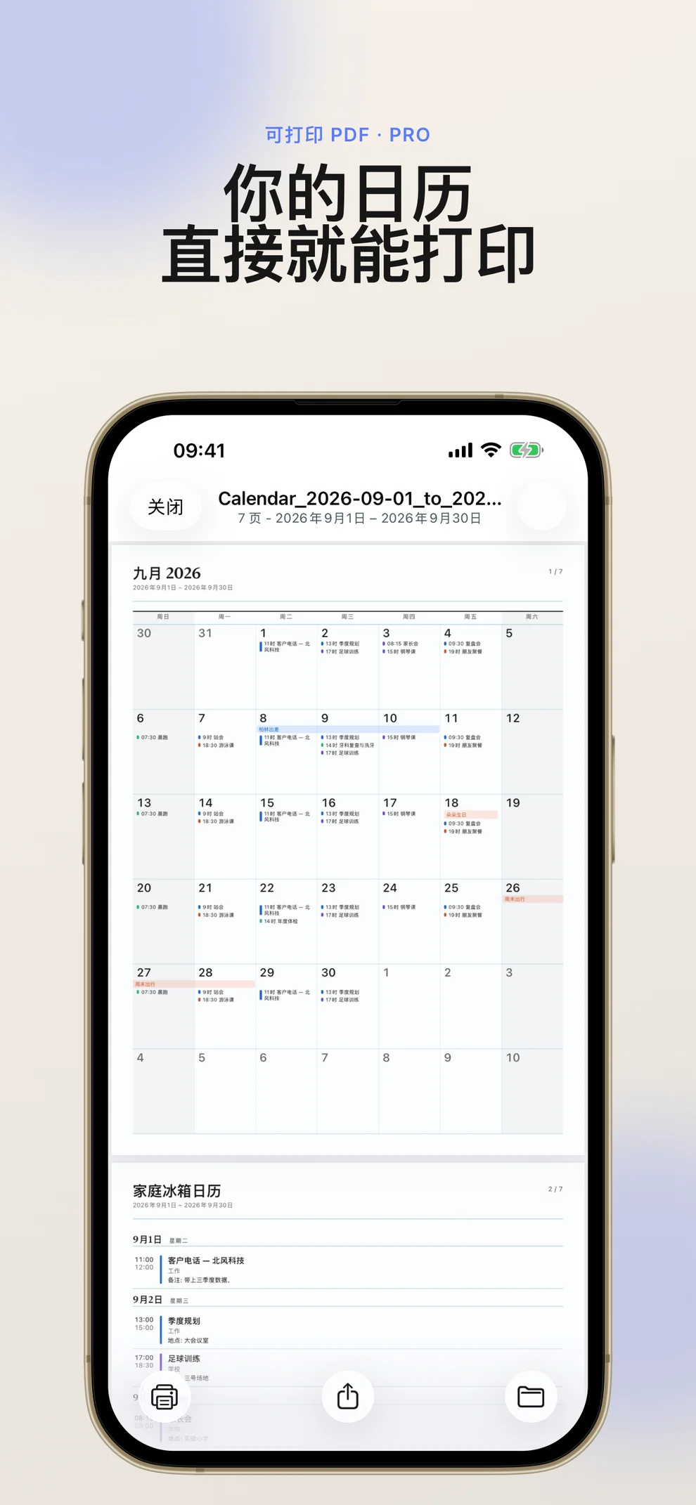Print Calendar PDF app screenshot showing a printable calendar PDF preview