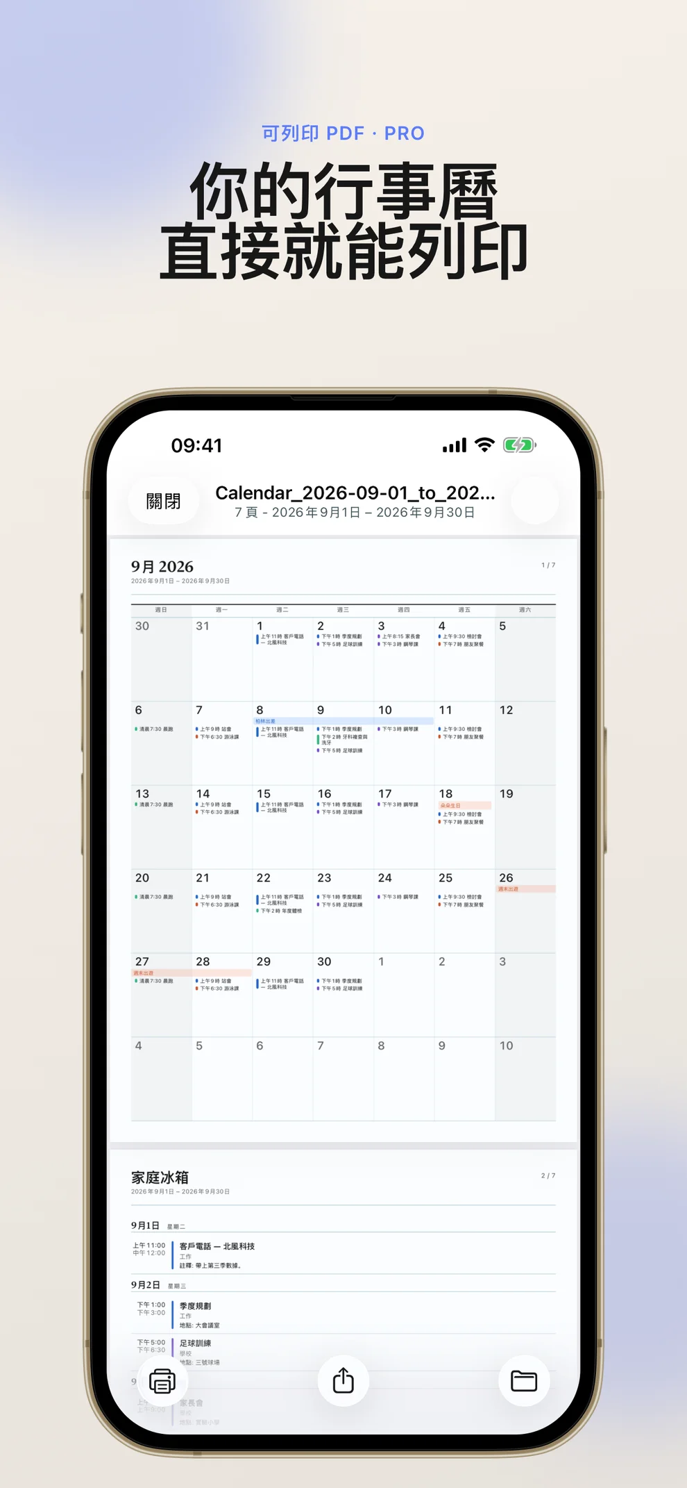 Print Calendar PDF app screenshot showing a printable calendar PDF preview